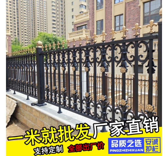 鋁藝欄桿